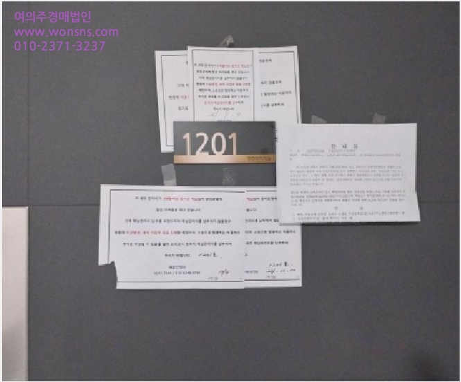 ¿ÀÇǽºÅÚ »çÁø1 | ¹ÌÃßȦ±¸ Á־ȵ¿ 177-9 | 2025Ÿ°æ510858 | ¿ÀÇǽºÅÚ°æ¸Å