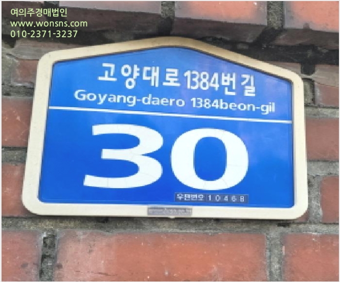 ¾ÆÆÄÆ® »çÁø1 | °í¾ç½Ã ´ö¾ç±¸ ¼º»çµ¿ | 2025Ÿ°æ65065 | ¾ÆÆÄÆ®°æ¸Å