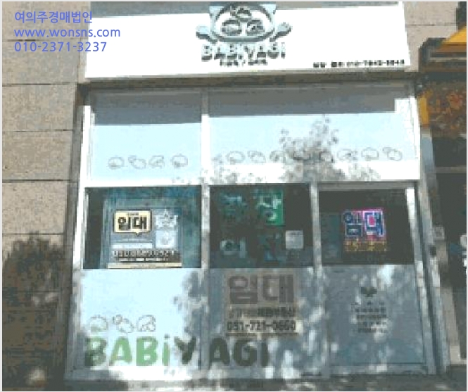 »ó°¡,»ç¹«½Ç »çÁø1 | ±âÀ屺 Àϱ¤À¾ »ï¼º¸® | 2025Ÿ°æ571 | »ó°¡,»ç¹«½Ç°æ¸Å