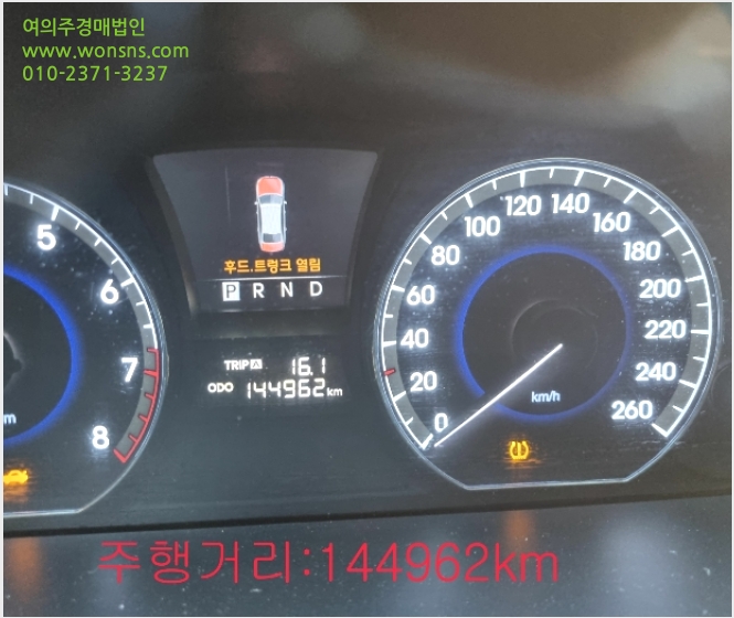 Â÷·® »çÁø1 | °È±º ±æ»ó¸é ÇØ¾È³²·Î | 2023Ÿ°æ537841 | Â÷·®°æ¸Å