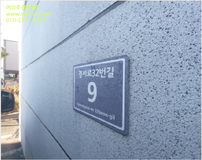 ´Ù¼¼´ë,ºô¶ó »çÁø1 | ¼±¸ °æ¼µ¿ 757-10 | 2025Ÿ°æ514056 | ´Ù¼¼´ë,ºô¶ó°æ¸Å