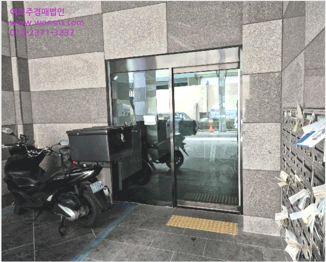 ¿ÀÇǽºÅÚ »çÁø1 | µ¿±¸ Àε¿ 77-6 | 2025Ÿ°æ502898 | ¿ÀÇǽºÅÚ°æ¸Å