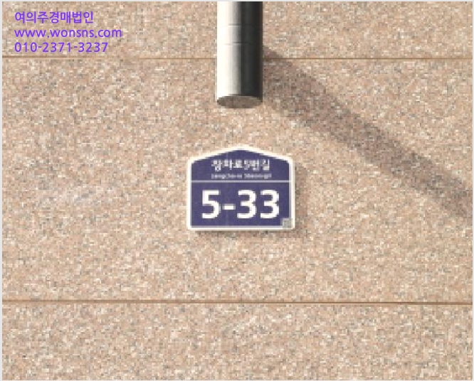 ¿ÀÇǽºÅÚ »çÁø1 | ±èÆ÷½Ã °íÃÌÀ¾ ½Å°î¸® | 2025Ÿ°æ33053 | ¿ÀÇǽºÅÚ°æ¸Å