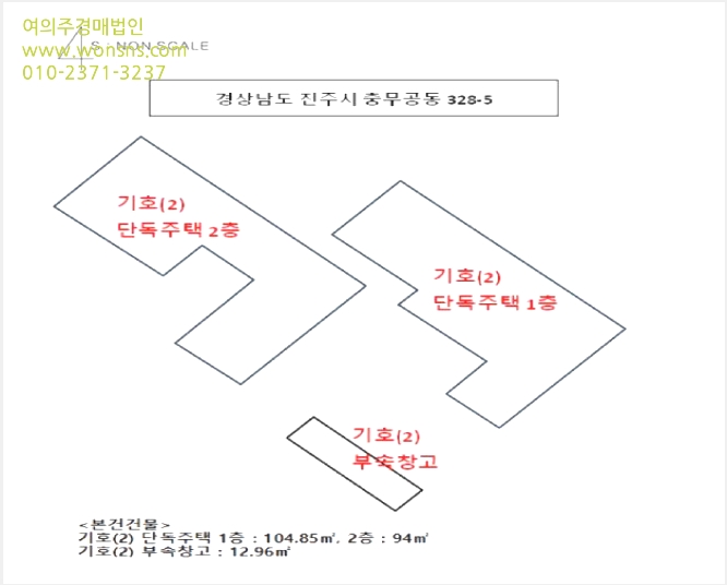 ´Üµ¶ÁÖÅà »çÁø1 | ÁøÁÖ½Ã Ãæ¹«°øµ¿ 328-5 | 2025Ÿ°æ31140 | ´Üµ¶ÁÖÅðæ¸Å