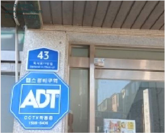´Üµ¶ÁÖÅÃ,»ó°¡ÁÖÅà »çÁø1 | °í¾ç½Ã Àϻ굿±¸ ¹é¼®µ¿ | 2026Ÿ°æ60145 | ´Üµ¶ÁÖÅÃ,»ó°¡ÁÖÅðæ¸Å