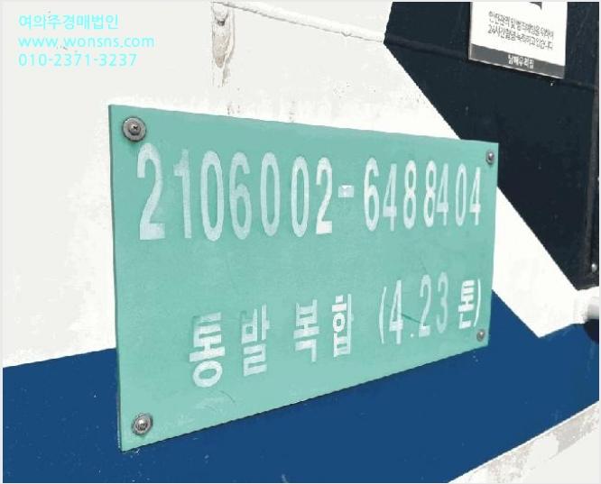 ¼±¹Ú »çÁø1 | ³²Çرº ¹ÌÁ¶¸é ³²Ç× | 2026Ÿ°æ31 | ¼±¹Ú°æ¸Å