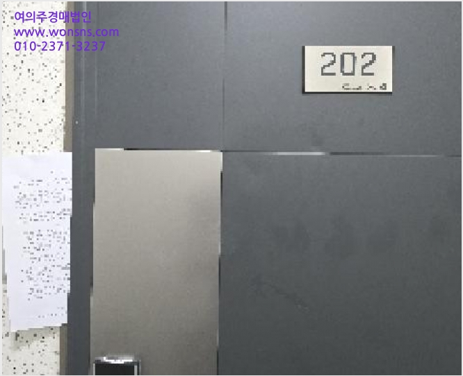 ¾ÆÆÄÆ® »çÁø1 | Ä¥°î±º ¼®ÀûÀ¾ ³²À²¸® | 2025Ÿ°æ8680 | ¾ÆÆÄÆ®°æ¸Å