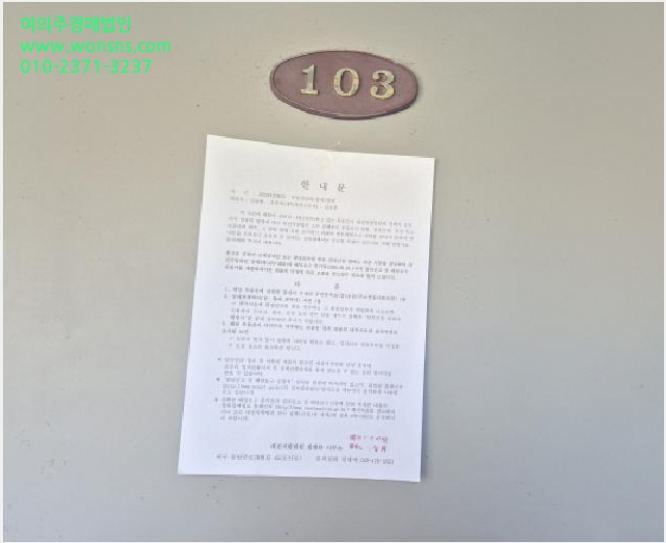 ´Ù°¡±¸ÁÖÅà »çÁø1 | À屺¸é ±Ý¾Ï¸® 266-5 | 2025Ÿ°æ3613 | ´Ù°¡±¸ÁÖÅðæ¸Å