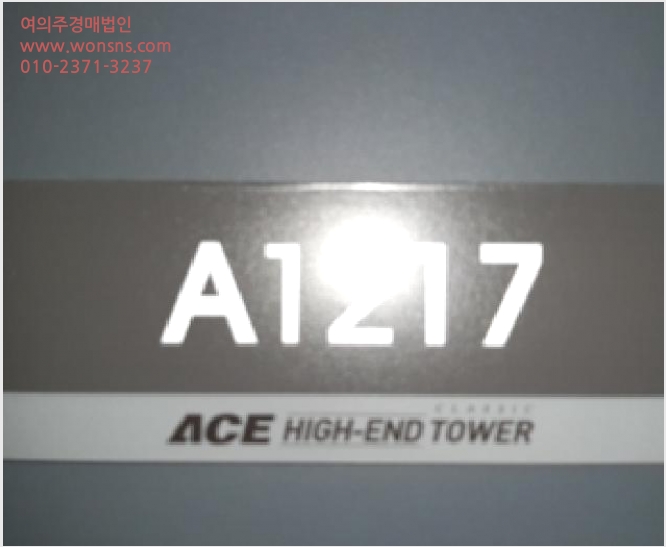 ±âŸ »çÁø1 | ±Ýõ±¸ °¡»êµ¿ 219-6 | 2025Ÿ°æ14243 | ±âŸ°æ¸Å