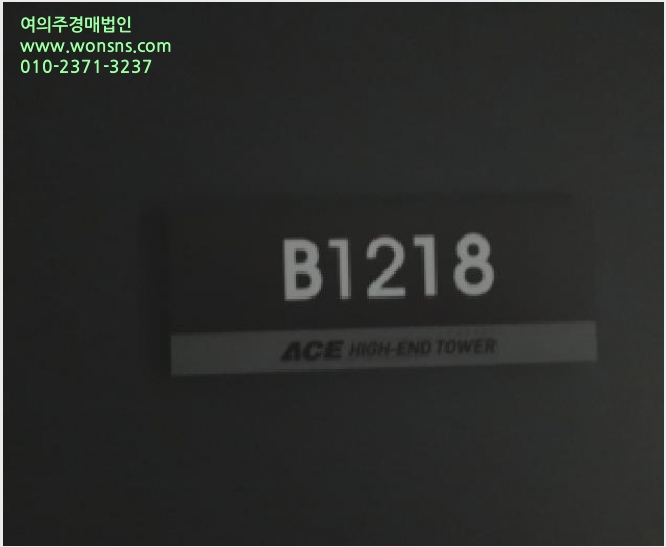 ±âŸ »çÁø1 | ±Ýõ±¸ °¡»êµ¿ 219-6 | 2025Ÿ°æ14243 | ±âŸ°æ¸Å