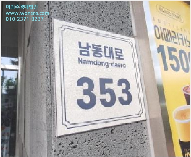 ¿ÀÇǽºÅÚ »çÁø1 | ³²µ¿±¸ ³²Ã̵¿ 624-3 | 2025Ÿ°æ513238 | ¿ÀÇǽºÅÚ°æ¸Å