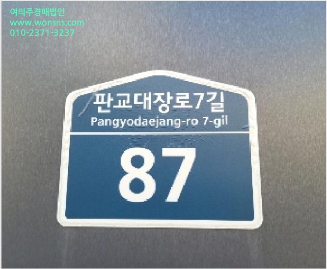 »ó°¡,»ç¹«½Ç »çÁø1 | ¼º³²½Ã ºÐ´ç±¸ ´ëÀ嵿 Ŭ¶ó¿ìµåº£ÀÌÆÛ½ºÆ® | 2025Ÿ°æ51037 | »ó°¡,»ç¹«½Ç°æ¸Å