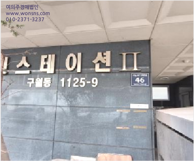 ´Ù¼¼´ë,ºô¶ó »çÁø1 | ³²µ¿±¸ ±¸¿ùµ¿ 1125-9 | 2026Ÿ°æ501123 | ´Ù¼¼´ë,ºô¶ó°æ¸Å