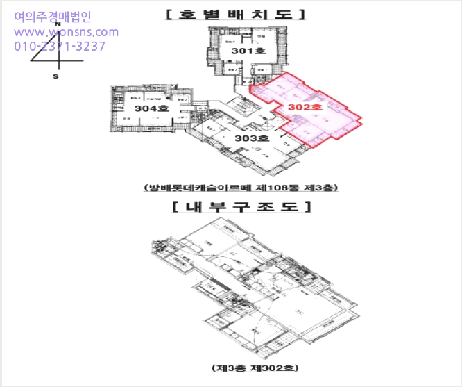 ¾ÆÆÄÆ® »çÁø1 | ¼Ãʱ¸ ¹æ¹èµ¿ 424-28 | 2025Ÿ°æ103917 | ¾ÆÆÄÆ®°æ¸Å
