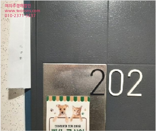 ¾ÆÆÄÆ® »çÁø1 | °¼±¸ °øÇ×µ¿ 1378 | 2025Ÿ°æ646 | ¾ÆÆÄÆ®°æ¸Å