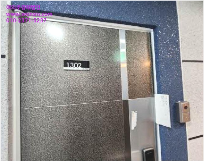 ¿ÀÇǽºÅÚ »çÁø1 | µ¿·¡±¸ ¿Âõµ¿ 1462-13 | 2025Ÿ°æ22118 | ¿ÀÇǽºÅÚ°æ¸Å