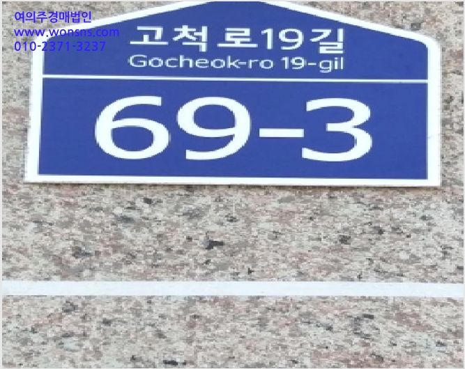 ´Ù¼¼´ë,ºô¶ó »çÁø1 | ±¸·Î±¸ °³ºÀµ¿ 10-1 | 2025Ÿ°æ13063 | ´Ù¼¼´ë,ºô¶ó°æ¸Å