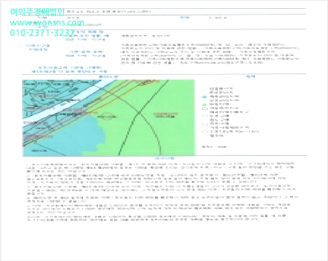 ÅäÁö(°ú¼ö¿ø) »çÁø1 | ȼø±º µ¿¸é º¹¾Ï¸® | 2025Ÿ°æ7173 | ÅäÁö(°ú¼ö¿ø)°æ¸Å