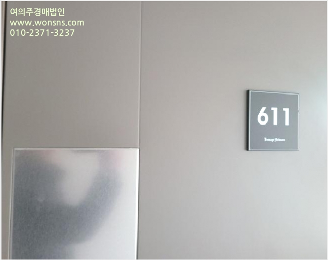 ¿ÀÇǽºÅÚ »çÁø1 | ¿©¼ö½Ã ¿õõµ¿ 1869-1 | 2026Ÿ°æ50018 | ¿ÀÇǽºÅÚ°æ¸Å