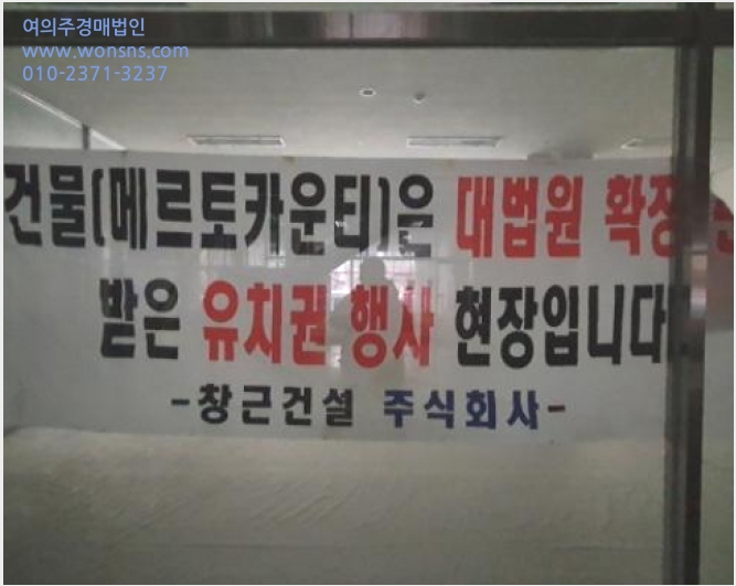 »ó°¡,»ç¹«½Ç »çÁø1 | ÆòÅýà Æ÷½ÂÀ¾ µµ°î¸® ¸ÞÆ®·ÎÄ«¿îƼ | 2021Ÿ°æ1283 | »ó°¡,»ç¹«½Ç°æ¸Å