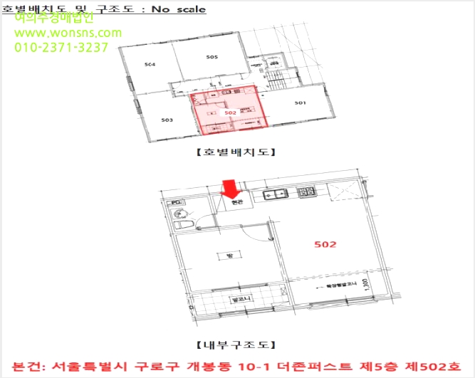 ´Ù¼¼´ë,ºô¶ó »çÁø1 | ±¸·Î±¸ °³ºÀµ¿ 10-1 | 2025Ÿ°æ11308 | ´Ù¼¼´ë,ºô¶ó°æ¸Å