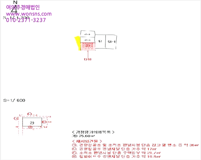 ´Üµ¶ÁÖÅà »çÁø1 | ³²¿ø½Ã ÇÏÁ¤µ¿ 50 | 2025Ÿ°æ30221 | ´Üµ¶ÁÖÅðæ¸Å