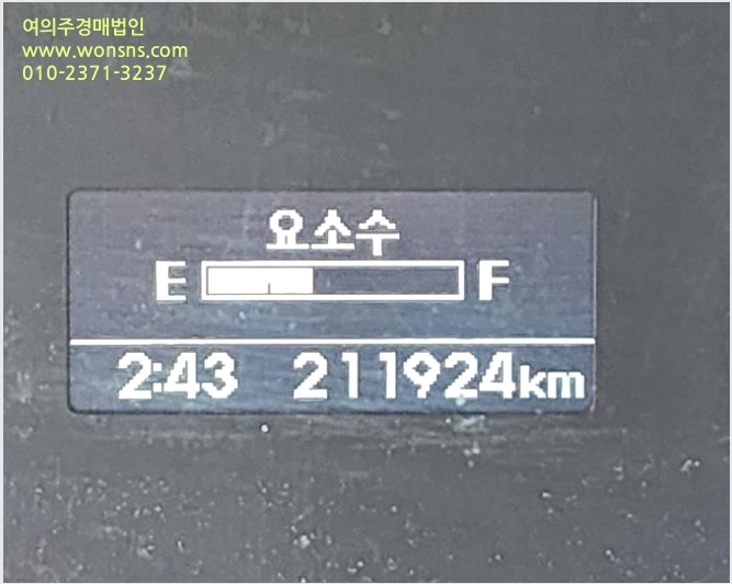 Â÷·® »çÁø1 | ³í»ê½Ã °è¹é·Î ´ëÈ︮ | 2024Ÿ°æ21132 | Â÷·®°æ¸Å