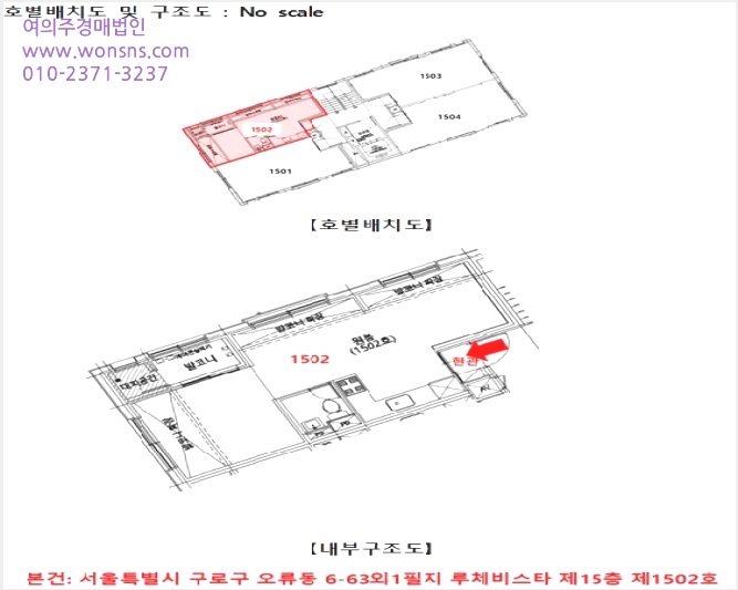 ¾ÆÆÄÆ® »çÁø1 | ±¸·Î±¸ ¿À·ùµ¿ 6-63 | 2025Ÿ°æ10947 | ¾ÆÆÄÆ®°æ¸Å
