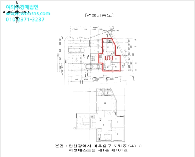 ´Ù¼¼´ë,ºô¶ó »çÁø1 | ¹ÌÃßȦ±¸ µµÈµ¿ 540-3 | 2025Ÿ°æ511786 | ´Ù¼¼´ë,ºô¶ó°æ¸Å