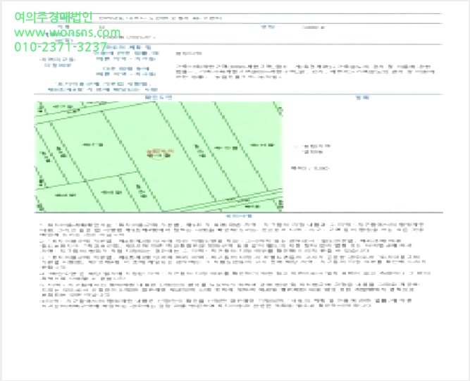 ÅäÁö(´ä) »çÁø1 | ³ªÁֽà ³ë¾È¸é ¿ÀÁ¤¸® | 2025Ÿ°æ34150 | ÅäÁö(´ä)°æ¸Å