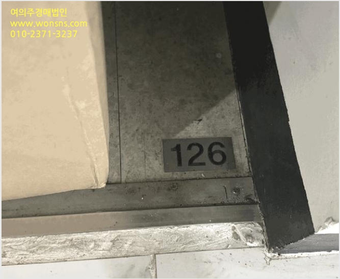 »ó°¡,»ç¹«½Ç »çÁø1 | Áß±¸ ÀºÇൿ 65-3 | 2025Ÿ°æ503162 | »ó°¡,»ç¹«½Ç°æ¸Å