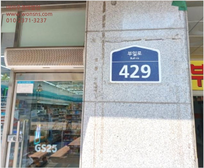 ¾ÆÆÄÆ® »çÁø1 | ºÎõ½Ã ¿ø¹Ì±¸ ½É°îµ¿ | 2025Ÿ°æ33122 | ¾ÆÆÄÆ®°æ¸Å