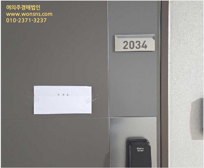 ¿ÀÇǽºÅÚ »çÁø1 | ¾Æ»ê½Ã ¹è¹æÀ¾ ÀåÀ縮 | 2025Ÿ°æ12906 | ¿ÀÇǽºÅÚ°æ¸Å