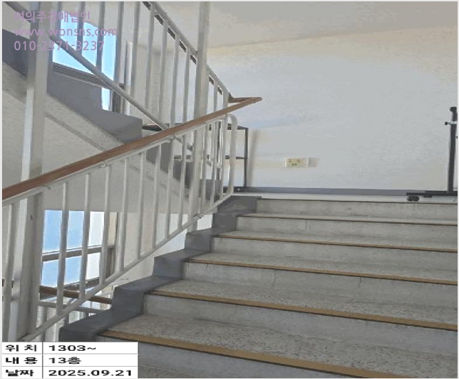 ¾ÆÆÄÆ® »çÁø1 | ºÎÆò±¸ ±¸»êµ¿ 360 | 2025Ÿ°æ511330 | ¾ÆÆÄÆ®°æ¸Å