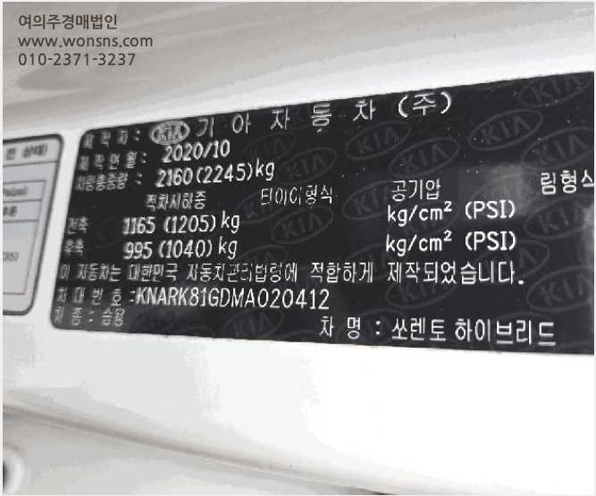 Â÷·® »çÁø1 | ºÏ±¸ ±ÝÈ£µ¿ 416 | 2026Ÿ°æ100104 | Â÷·®°æ¸Å