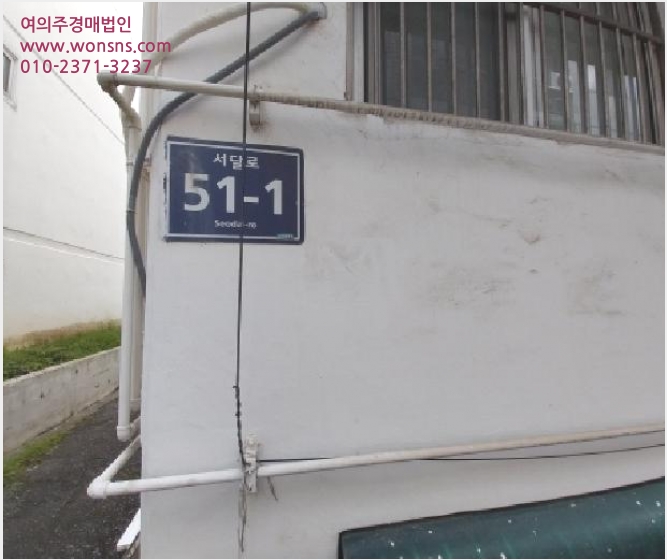 ´Ù¼¼´ë,ºô¶ó »çÁø1 | ¼±¸ ¼®³²µ¿ 554-34 | 2025Ÿ°æ511902 | ´Ù¼¼´ë,ºô¶ó°æ¸Å