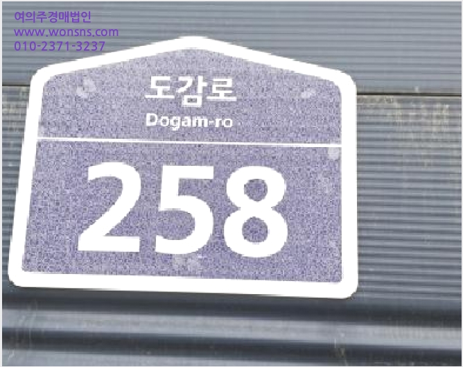 »ó°¡,»ç¹«½Ç »çÁø1 | ÆÄÁֽà ¿ù·Õ¸é µµ³»¸® | 2025Ÿ°æ62987 | »ó°¡,»ç¹«½Ç°æ¸Å