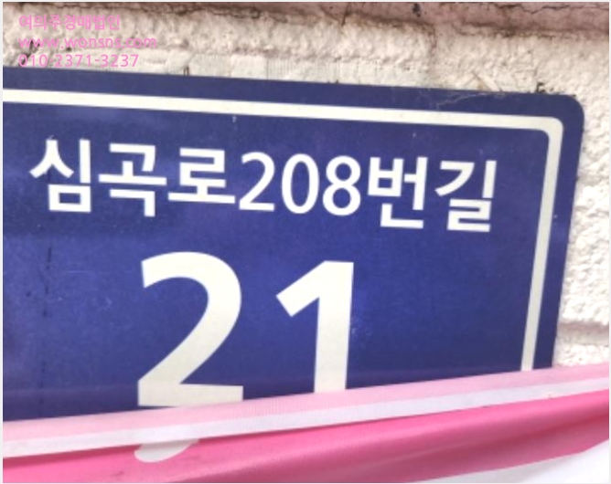 ³ëÀ¯Àڽü³ »çÁø1 | ¼±¸ ½É°î·Î208¹ø±æ 21, | 2024Ÿ°æ573004 | ³ëÀ¯Àڽü³°æ¸Å