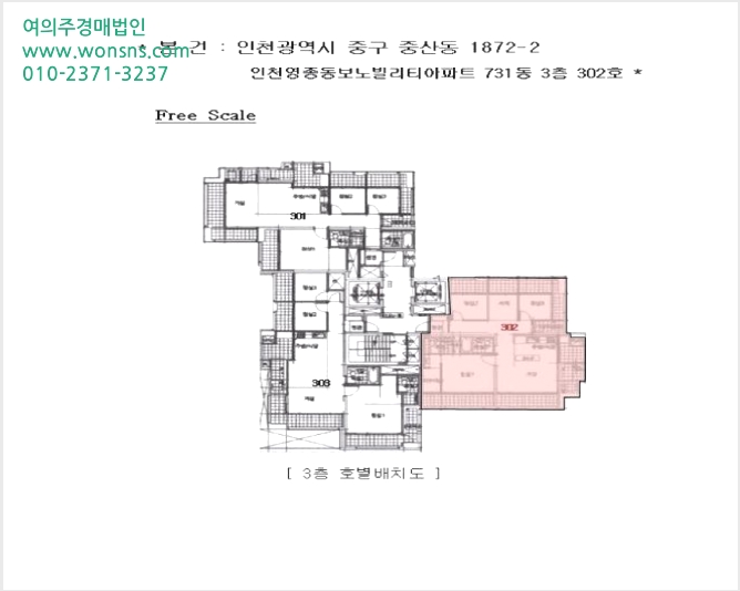 ¾ÆÆÄÆ® »çÁø1 | Áß±¸ Á߻굿 1872-2 | 2025Ÿ°æ510329 | ¾ÆÆÄÆ®°æ¸Å
