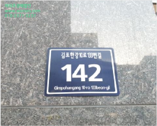 ¿ÀÇǽºÅÚ »çÁø1 | ±èÆ÷½Ã ±¸·¡µ¿ 6871-33 | 2025Ÿ°æ34690 | ¿ÀÇǽºÅÚ°æ¸Å