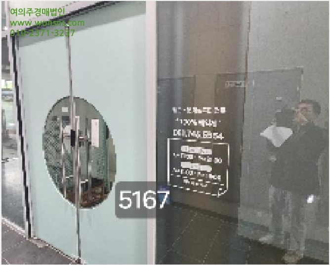 »ó°¡,»ç¹«½Ç »çÁø1 | ÇØ¿î´ë±¸ Áßµ¿ 1270-1 | 2025Ÿ°æ5167 | »ó°¡,»ç¹«½Ç°æ¸Å
