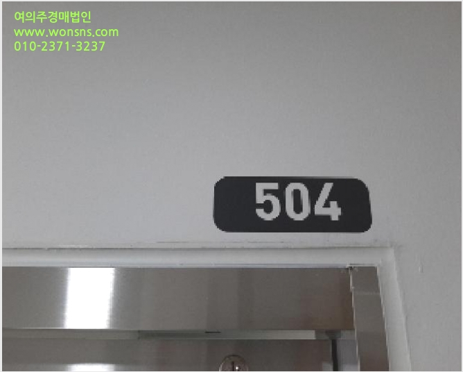 ¿ÀÇǽºÅÚ »çÁø1 | °¼±¸ ¿°Ã¢µ¿ 261-4 | 2025Ÿ°æ659 | ¿ÀÇǽºÅÚ°æ¸Å
