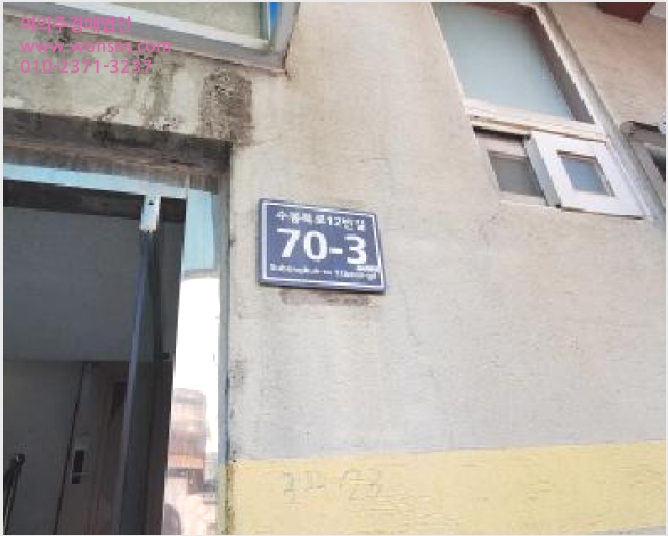 ´Ù¼¼´ë,ºô¶ó »çÁø1 | ¹ÌÃßȦ±¸ ¼þÀǵ¿ 3-73 | 2025Ÿ°æ507894 | ´Ù¼¼´ë,ºô¶ó°æ¸Å