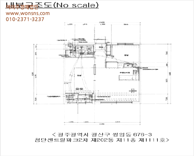 ¾ÆÆÄÆ® »çÁø1 | ±¤»ê±¸ ½Ö¾Ïµ¿ 676-3 | 2025Ÿ°æ33259 | ¾ÆÆÄÆ®°æ¸Å