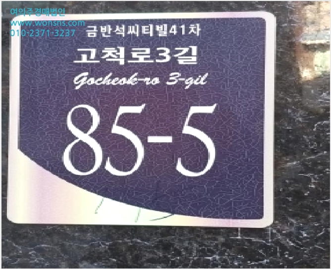 ´Ù¼¼´ë,ºô¶ó »çÁø1 | ±¸·Î±¸ ¿À·ùµ¿ 4-75 | 2025Ÿ°æ12691 | ´Ù¼¼´ë,ºô¶ó°æ¸Å
