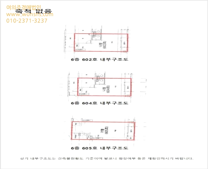 µµ½ÃÇü»ýȰÁÖÅà »çÁø1 | ¾ç»ê½Ã »óºÏ¸é ´ë¼®¸® | 2024Ÿ°æ118452 | µµ½ÃÇü»ýȰÁÖÅðæ¸Å