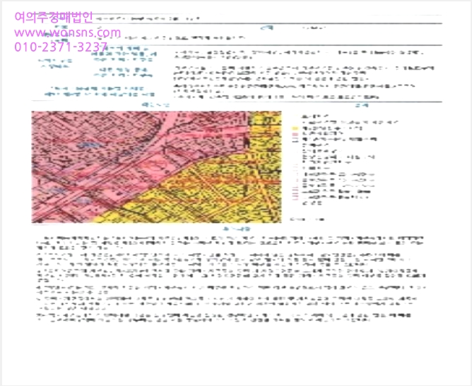 ¿ÀÇǽºÅÚ »çÁø1 | µ¿±¸ µ¿¸íµ¿ 245-16 µ¿¸íµ¿¼¾Æ®·²ÆÄÅ© | 2024Ÿ°æ85497 | ¿ÀÇǽºÅÚ°æ¸Å