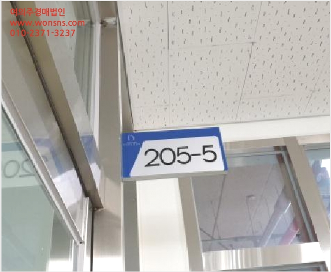 »ó°¡ »çÁø1 | ±èÆ÷½Ã ±¸·¡µ¿ 6877-5 | 2025Ÿ°æ34533 | »ó°¡°æ¸Å