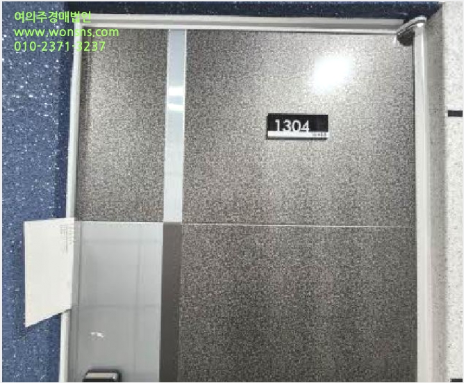 ¿ÀÇǽºÅÚ »çÁø1 | µ¿·¡±¸ ¿Âõµ¿ 1462-13 | 2025Ÿ°æ22118 | ¿ÀÇǽºÅÚ°æ¸Å