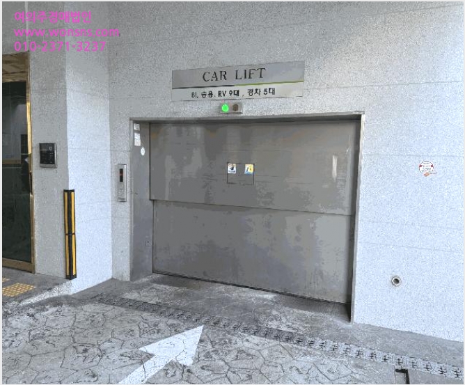 ¿ÀÇǽºÅÚ »çÁø1 | ºÎÆò±¸ ºÎÆòµ¿ 370-40 | 2025Ÿ°æ514157 | ¿ÀÇǽºÅÚ°æ¸Å